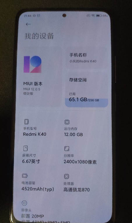 redmi k40ʲôֻ? Redmi K40ֻ_ֻ_վ