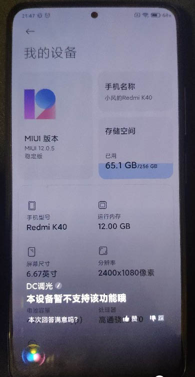 redmi k40ʲôֻ? Redmi K40ֻ_ֻ_վ