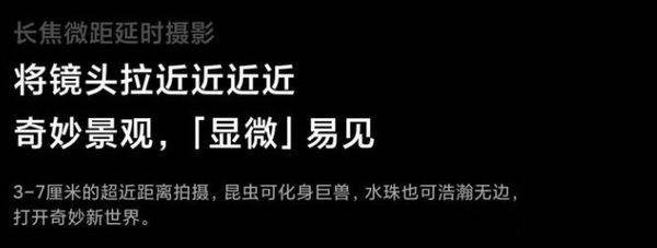 红米k40游戏增强版与红米k40区别对比评测