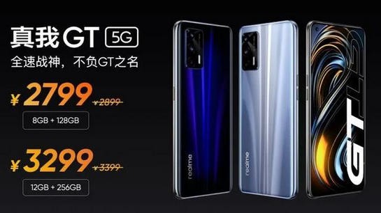 k40prorealme gtôѡ k40prorealme gtԱ_ֻ_ֻѧԺ_վ