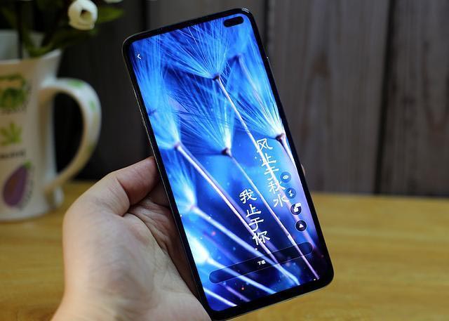 亲民定位的5G手机,Redmi K30 120Hz屏幕体验