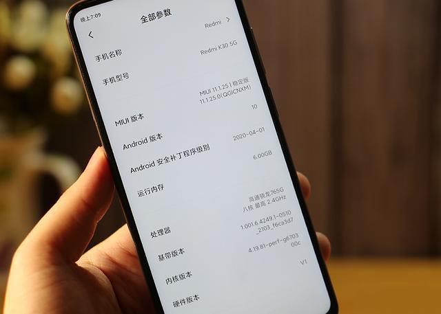 亲民定位的5G手机,Redmi K30 120Hz屏幕体验