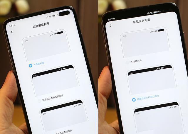 亲民定位的5G手机,Redmi K30 120Hz屏幕体验