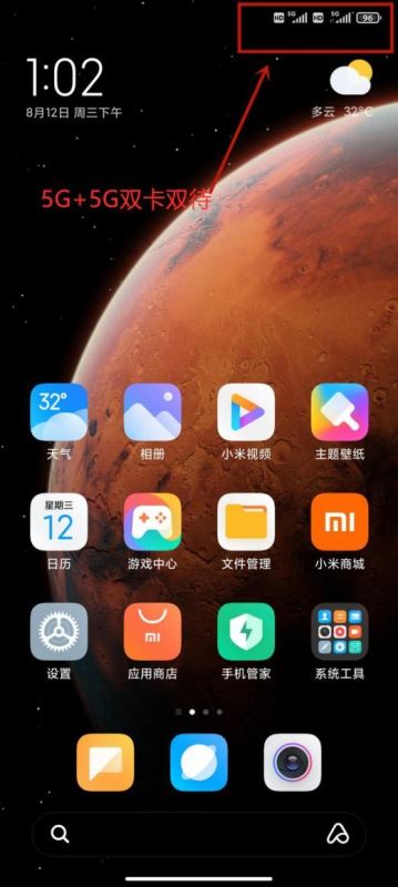 Redmi K30至尊纪念版好不好用 Redmi K30至尊纪念版上手体验_手机评测_手机学院_本站