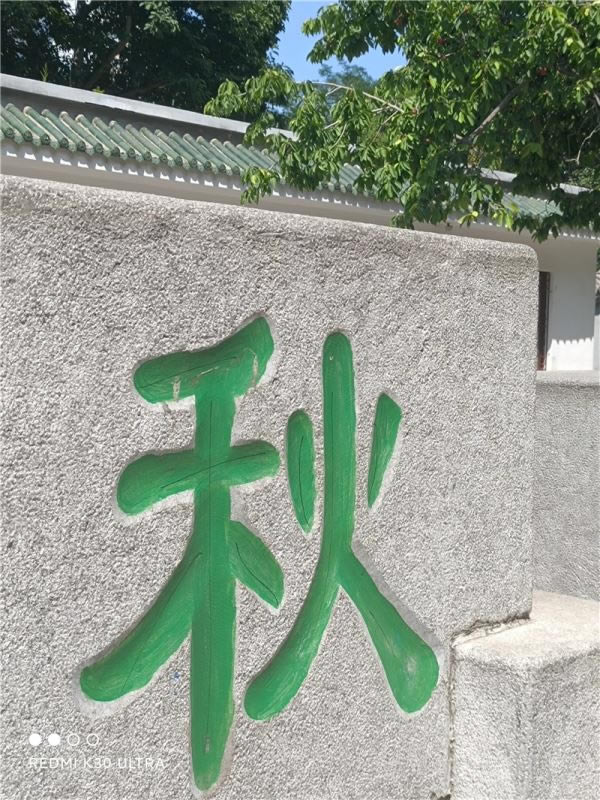 Redmi K30至尊纪念版好不好用 Redmi K30至尊纪念版上手体验_手机评测_手机学院_本站