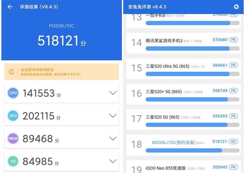 Redmi K30至尊纪念版好不好用 Redmi K30至尊纪念版上手体验_手机评测_手机学院_本站