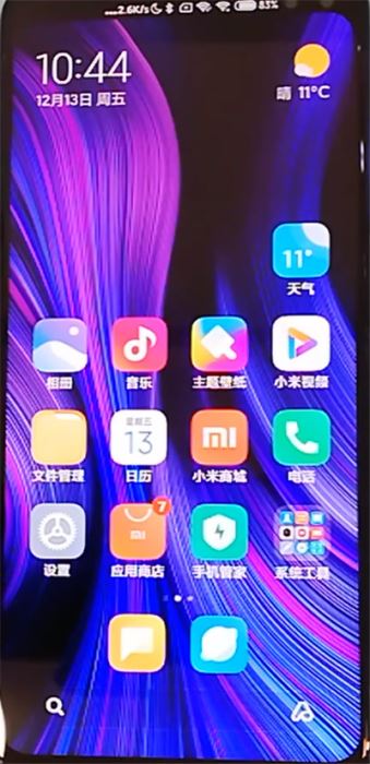 红米k30如何返回?红米k30返回教程_安卓手机_手机学院_本站