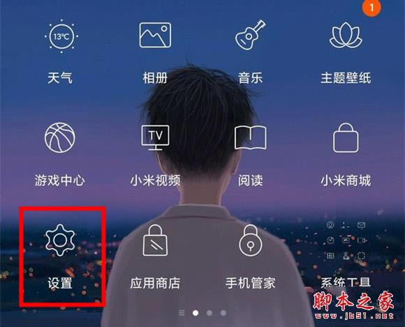 红米Redmik30如何使用无线打印_安卓手机_手机学院_本站