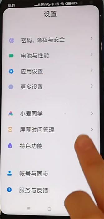 红米k30如何开启游戏模式?红米k30打开游戏模式的方法介绍_安卓手机_手机学院_本站
