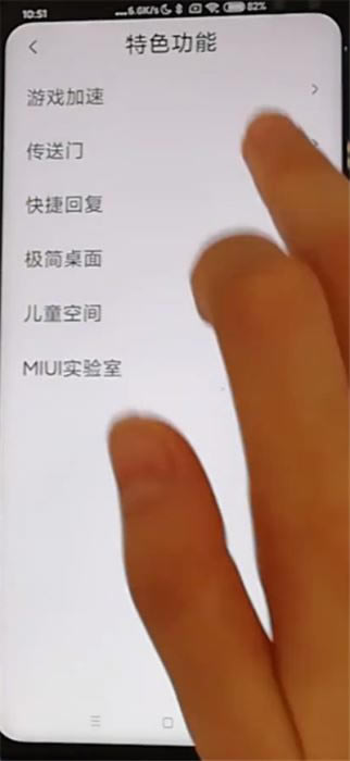 红米k30如何开启游戏模式?红米k30打开游戏模式的方法介绍_安卓手机_手机学院_本站