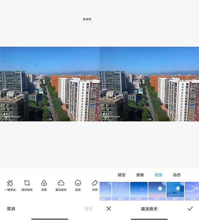红米K30至尊纪念版拍照怎么样?RedmiK30至尊纪念版拍照详细评测_手机评测_手机学院_本站
