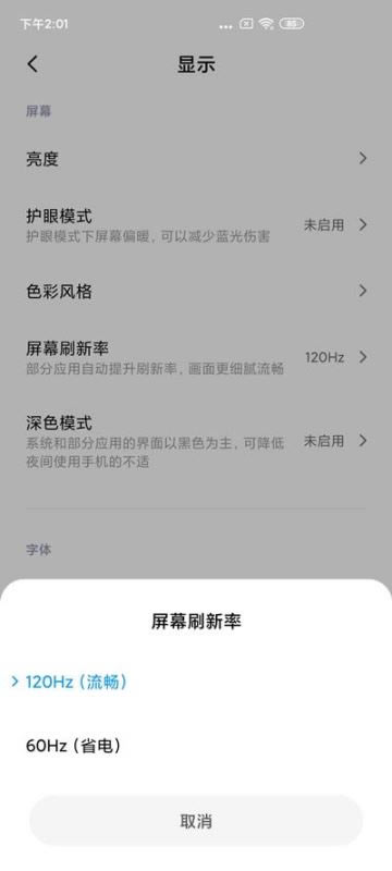Redmi K30值得入手吗 1599元红米Redmi K30手机上手体验评测_手机评测_手机学院_本站