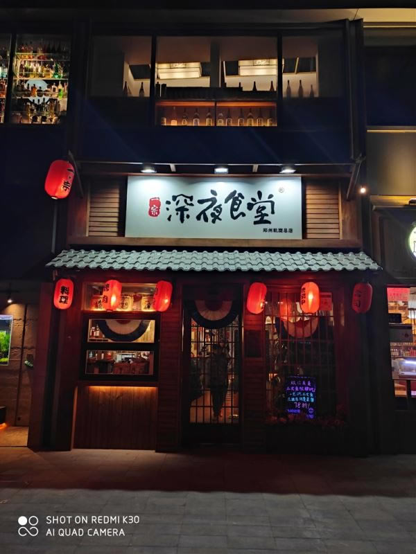 Redmi K30值得入手吗 1599元红米Redmi K30手机上手体验评测_手机评测_手机学院_本站