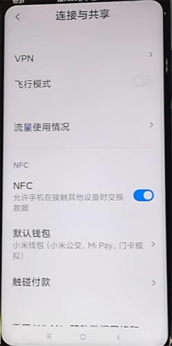 k30δnfc k30nfc̳_׿ֻ_ֻѧԺ_վ