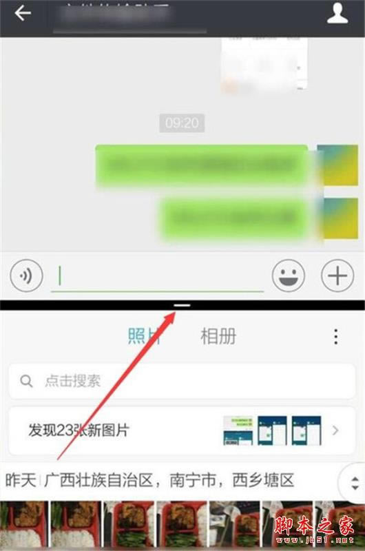 红米Redmik30如何分屏 红米Redmik30分屏方法教程_安卓手机_本站