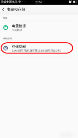 红米k30如何使用OTG功能?红米k30打开OTG功能方法