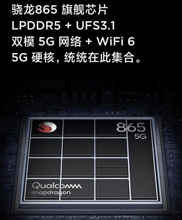 红米k30s至尊纪念版和红米k30u纪念版哪款值得入手 红米k30s至尊纪念版和红米k30u对比_手机评测_手机学院_本站