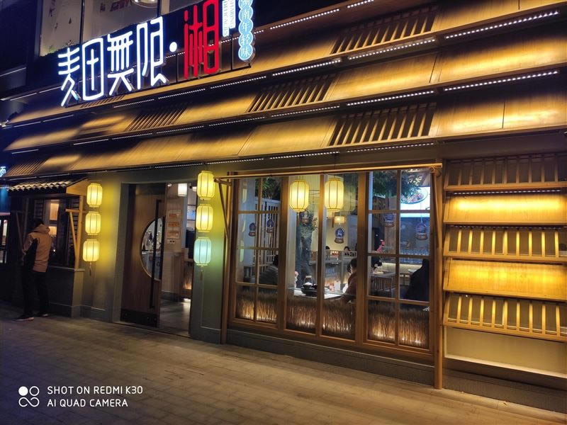 Redmi K30值得入手吗 1599元红米Redmi K30手机上手体验评测_手机评测_手机学院_本站