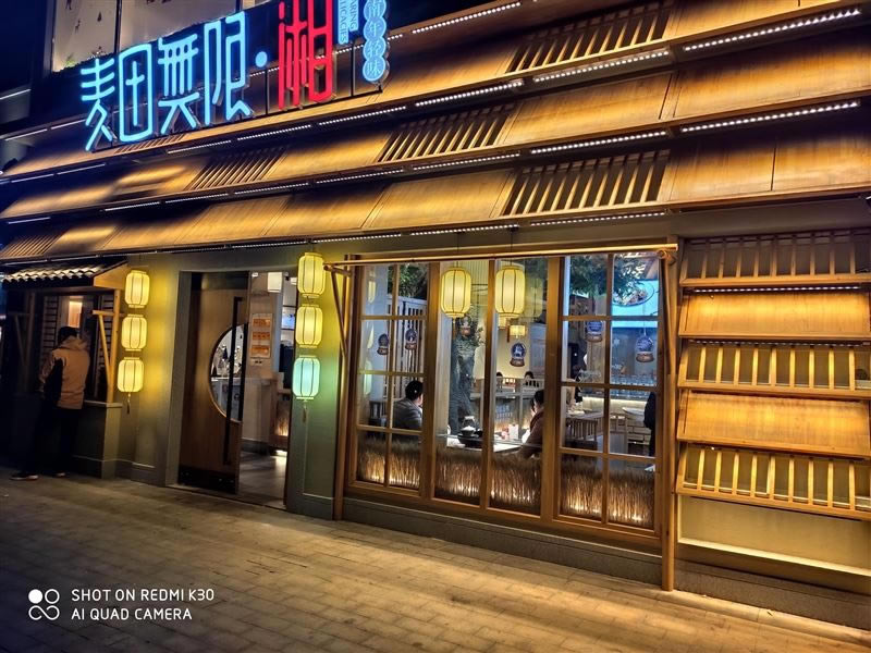 Redmi K30值得入手吗 1599元红米Redmi K30手机上手体验评测_手机评测_手机学院_本站