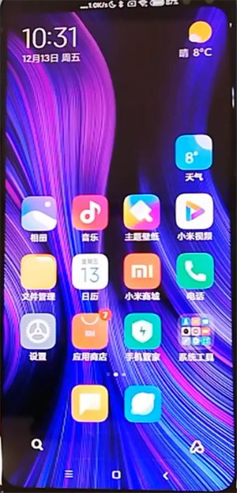 红米k30手机如何恢复出厂设置?红米k30恢复出厂设置的方法_安卓手机_手机学院_本站