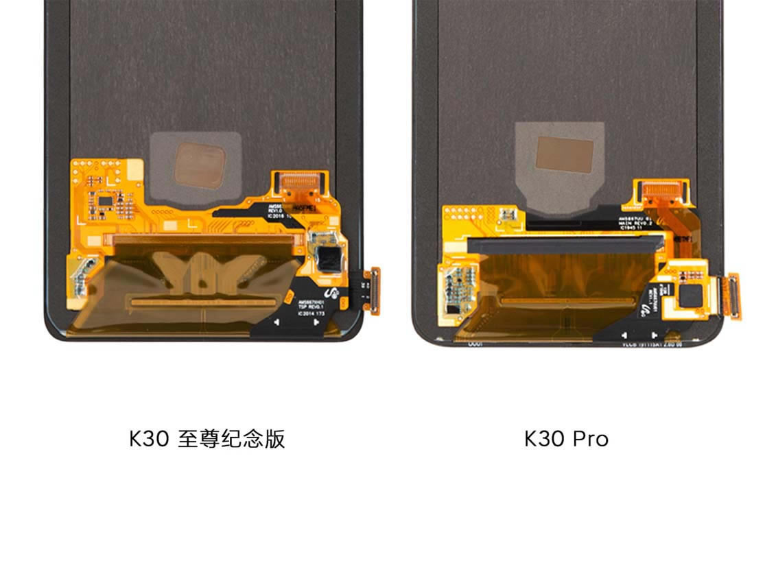 RedmiK30至尊纪念版内部做工如何 红米K30至尊纪念版/K30Pro官方拆解对比_手机评测_手机学院_本站