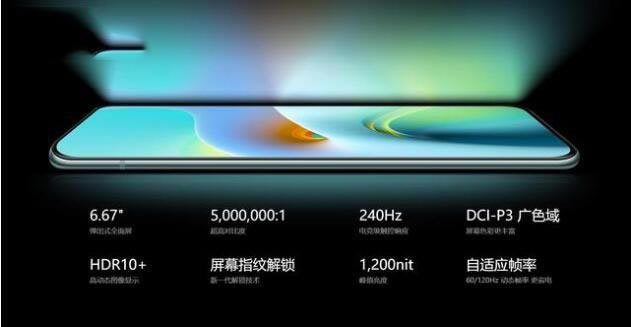 红米RedmiK30至尊纪念版对比红米K30Pro详细评测_手机评测_手机学院_本站