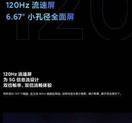 iQOOU3对比红米K30哪个更值得入手_手机评测_手机学院_本站