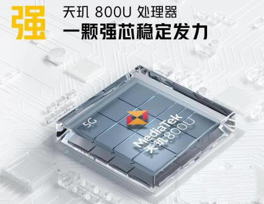 iQOOU3对比红米K30哪个更值得入手_手机评测_手机学院_本站