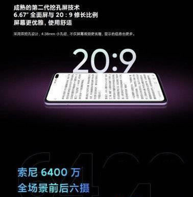 iQOOU3对比红米K30哪个更值得入手_手机评测_手机学院_本站