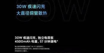 iQOOU3对比红米K30哪个更值得入手_手机评测_手机学院_本站