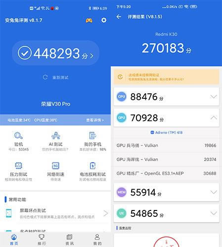 荣耀V30 PRO和Redmi K30有什么区别 荣耀V30 PRO和Redmi K30对比详解_手机评测_手机学院_本站