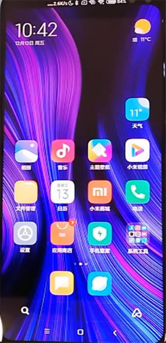 红米k30如何升级系统?红米k30升级系统的方法介绍_安卓手机_手机学院_本站
