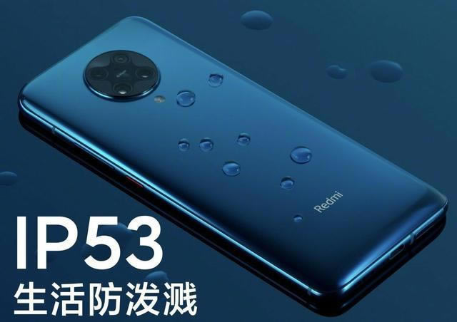 红米K30Pro优缺点有哪些 红米K30Pro优缺点分析_手机评测_手机学院_本站