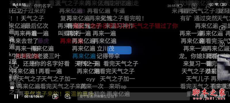 1599元 物美价廉!Redmi K30详细图文评测_手机评测_手机学院_本站