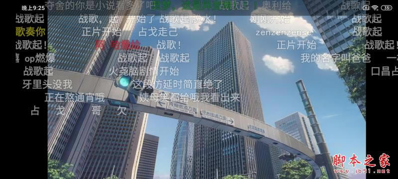 1599元 物美价廉!Redmi K30详细图文评测_手机评测_手机学院_本站