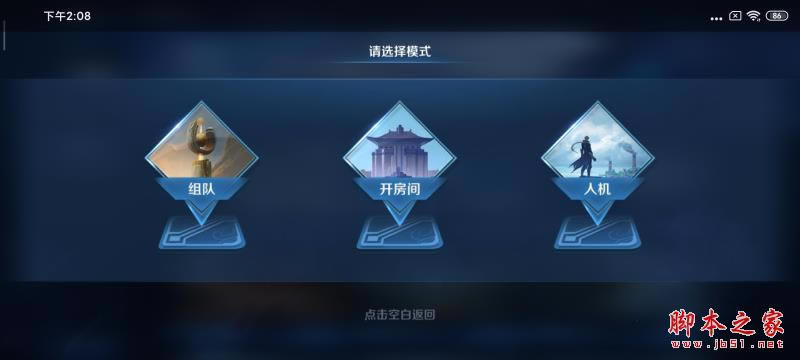 1599元 物美价廉!Redmi K30详细图文评测_手机评测_手机学院_本站
