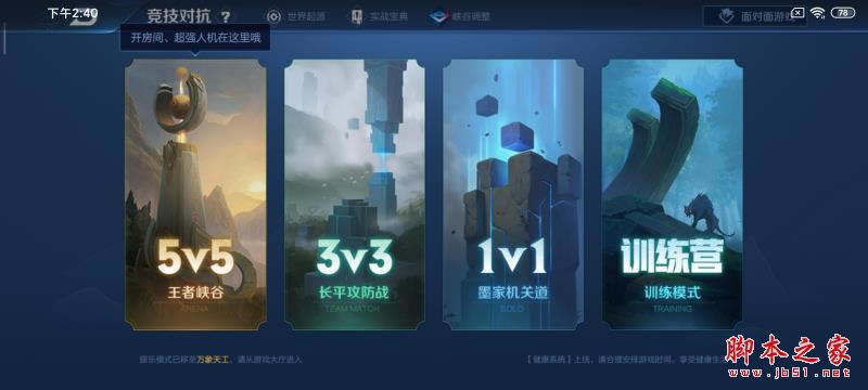 1599元 物美价廉!Redmi K30详细图文评测_手机评测_手机学院_本站