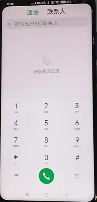 红米k30如何导入联系人?红米k30导入联系人的方法_安卓手机_手机学院_本站