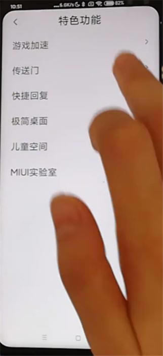 红米k30如何开启游戏模式?红米k30打开游戏模式的方法介绍_安卓手机_手机学院_本站