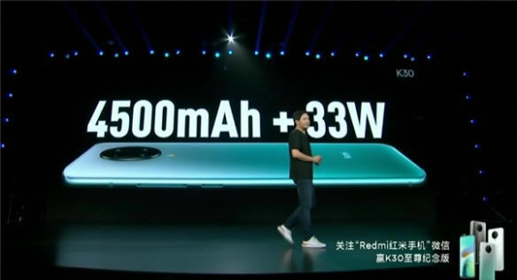 Redmi K30至尊纪念版怎么样 红米K30至尊纪念版全性能体验评测_手机评测_手机学院_本站