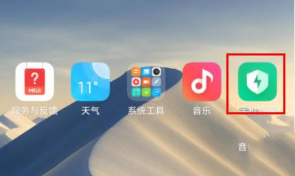 红米k30怎么定时开关机?_安卓手机_手机学院_本站