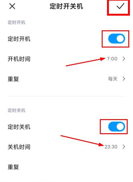 红米k30怎么定时开关机?_安卓手机_手机学院_本站
