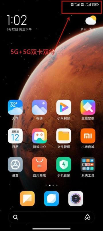 Redmi K30至尊纪念版好不好用 Redmi K30至尊纪念版上手体验_手机评测_手机学院_本站