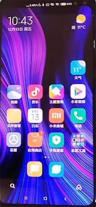 红米k30手机24小时制如何设置?红米k30设置24小时制的方法_安卓手机_手机学院_本站