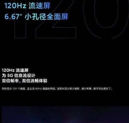 华为畅享20se对比红米k30哪个更值得入手_手机评测_手机学院_本站