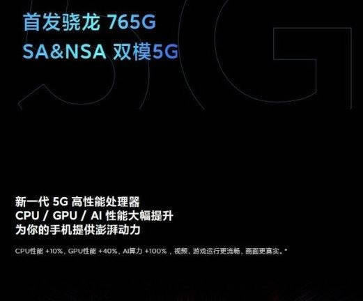 华为畅享20se对比红米k30哪个更值得入手_手机评测_手机学院_本站