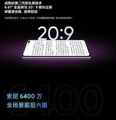 华为畅享20se对比红米k30哪个更值得入手_手机评测_手机学院_本站