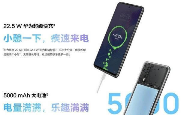 华为畅享20se对比红米k30哪个更值得入手_手机评测_手机学院_本站