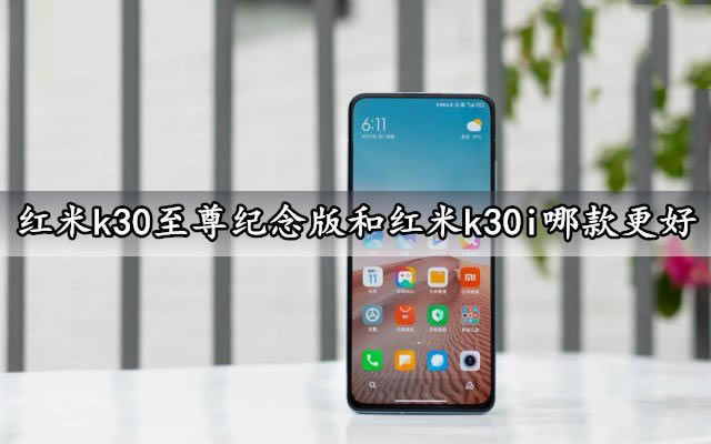 k30ͺk30iĿ k30ͺk30iԱ_ֻ_ֻѧԺ_վ