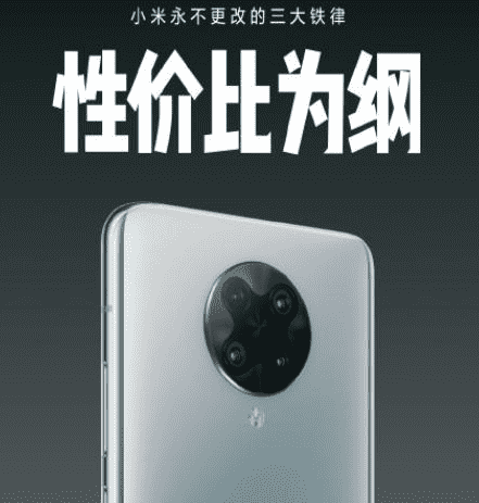 红米K30至尊纪念版和荣耀30Pro哪个好 红米K30至尊纪念版和荣耀30Pro对比_手机评测_手机学院_本站